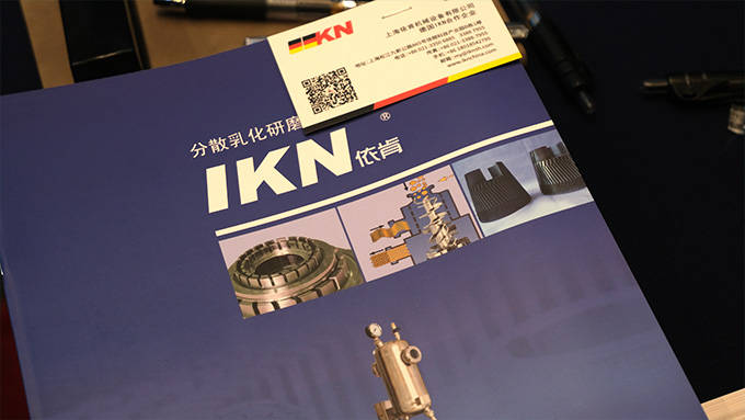 IKN攜微球乳化機、凝膠粉碎機、膠原組織研磨機參加IHMD·2024醫療美容高端器械峰會圓滿落幕